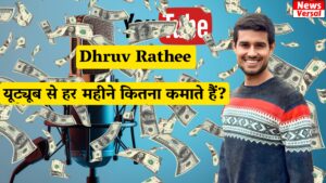 dhruv rathee net worth,dhruv rathee net worth in rupees, dhruv rathee net worth 2023, dhruv rathee net worth in rupees 2023, dhruv rathee net worth in indian rupees, juli ibr dhruv rathee net worth, dhruv rathee net worth in hindi, dhruv rathee net worth wikipedia, dhruv rathee net worth 2022, wedding:ah9v8idfcz8= dhruv rathee net worth, dhruv rathee net worth 2024, dhruv rathee net worth 2023 in rupees, dhruv rathee net worth in crores, dhruv rathee net worth in rupees 2024, dhruv rathee, dhruv rathee wife, dhruv rathee net worth, dhruv rathee age, dhruv rathee education, dhruv rathee wedding, dhruv rathee bigg boss ott, dhruv rathee on bigg boss, dhruv rathee bigg boss, dhruv rathee twitter, rizwan ahmed dhruv rathee, dhruv rathee height, dhruv rathee news, dhruv rathee religion, who is dhruv rathee, dhruv rathee wife age, dhruv rathee father, dhruv rathee girlfriend, bigg boss ott dhruv rathee, dhruv rathee in bigg boss, dhruv rathee parents, dhruv rathee family, dhruv rathee nationality, wife of dhruv rathee, dhruv rathee qualification, dhruv rathee cast, dhruv rathee net worth in rupees, net worth of dhruv rathee, dhruv rathee income, dhruv rathee wife nationality, dhruv rathee biography, dhruv rathee dabur, dhruv rathee wife name, elvish yadav dhruv rathee, dhruv rathee birth place, dhruv rathee wife photo, dhruv rathee height in feet, dhruv rathee subscribers, dhruv rathee vs elvish yadav, dhruv rathee brother, dhruv rathee gf, is dhruv rathee bigg boss, dhruv rathee lives in, dhruv rathee sister, where does dhruv rathee live, dhruv rathee bb ott, dhruv rathee in big boss, dhruv rathee real name, times magazine dhruv rathee, dhruv rathee net worth dhruv rathee net worth in rupees dhruv rathee net worth 2023 dhruv rathee net worth in rupees 2023 dhruv rathee net worth in indian rupees juli ibr dhruv rathee net worth dhruv rathee net worth in hindi dhruv rathee net worth wikipedia dhruv rathee net worth 2022 wedding:ah9v8idfcz8= dhruv rathee net worth dhruv rathee net worth 2024 dhruv rathee net worth 2023 in rupees dhruv rathee net worth in crores dhruv rathee net worth in rupees 2024 dhruv rathee dhruv rathee wife dhruv rathee net worth dhruv rathee age dhruv rathee education dhruv rathee wedding dhruv rathee bigg boss ott dhruv rathee on bigg boss dhruv rathee bigg boss dhruv rathee twitter rizwan ahmed dhruv rathee dhruv rathee height dhruv rathee news dhruv rathee religion who is dhruv rathee dhruv rathee wife age dhruv rathee father dhruv rathee girlfriend bigg boss ott dhruv rathee dhruv rathee in bigg boss dhruv rathee parents dhruv rathee family dhruv rathee nationality wife of dhruv rathee dhruv rathee qualification dhruv rathee cast dhruv rathee net worth in rupees net worth of dhruv rathee dhruv rathee income dhruv rathee wife nationality dhruv rathee biography dhruv rathee dabur dhruv rathee wife name elvish yadav dhruv rathee dhruv rathee birth place dhruv rathee wife photo dhruv rathee height in feet dhruv rathee subscribers dhruv rathee vs elvish yadav dhruv rathee brother dhruv rathee gf is dhruv rathee bigg boss dhruv rathee lives in dhruv rathee sister where does dhruv rathee live dhruv rathee bb ott dhruv rathee in big boss dhruv rathee real name times magazine dhruv rathee