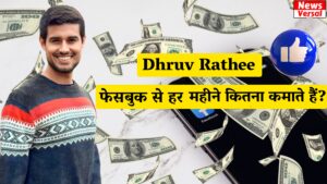 dhruv rathee net worth,dhruv rathee net worth in rupees, dhruv rathee net worth 2023, dhruv rathee net worth in rupees 2023, dhruv rathee net worth in indian rupees, juli ibr dhruv rathee net worth, dhruv rathee net worth in hindi, dhruv rathee net worth wikipedia, dhruv rathee net worth 2022, wedding:ah9v8idfcz8= dhruv rathee net worth, dhruv rathee net worth 2024, dhruv rathee net worth 2023 in rupees, dhruv rathee net worth in crores, dhruv rathee net worth in rupees 2024, dhruv rathee, dhruv rathee wife, dhruv rathee net worth, dhruv rathee age, dhruv rathee education, dhruv rathee wedding, dhruv rathee bigg boss ott, dhruv rathee on bigg boss, dhruv rathee bigg boss, dhruv rathee twitter, rizwan ahmed dhruv rathee, dhruv rathee height, dhruv rathee news, dhruv rathee religion, who is dhruv rathee, dhruv rathee wife age, dhruv rathee father, dhruv rathee girlfriend, bigg boss ott dhruv rathee, dhruv rathee in bigg boss, dhruv rathee parents, dhruv rathee family, dhruv rathee nationality, wife of dhruv rathee, dhruv rathee qualification, dhruv rathee cast, dhruv rathee net worth in rupees, net worth of dhruv rathee, dhruv rathee income, dhruv rathee wife nationality, dhruv rathee biography, dhruv rathee dabur, dhruv rathee wife name, elvish yadav dhruv rathee, dhruv rathee birth place, dhruv rathee wife photo, dhruv rathee height in feet, dhruv rathee subscribers, dhruv rathee vs elvish yadav, dhruv rathee brother, dhruv rathee gf, is dhruv rathee bigg boss, dhruv rathee lives in, dhruv rathee sister, where does dhruv rathee live, dhruv rathee bb ott, dhruv rathee in big boss, dhruv rathee real name, times magazine dhruv rathee, dhruv rathee net worth dhruv rathee net worth in rupees dhruv rathee net worth 2023 dhruv rathee net worth in rupees 2023 dhruv rathee net worth in indian rupees juli ibr dhruv rathee net worth dhruv rathee net worth in hindi dhruv rathee net worth wikipedia dhruv rathee net worth 2022 wedding:ah9v8idfcz8= dhruv rathee net worth dhruv rathee net worth 2024 dhruv rathee net worth 2023 in rupees dhruv rathee net worth in crores dhruv rathee net worth in rupees 2024 dhruv rathee dhruv rathee wife dhruv rathee net worth dhruv rathee age dhruv rathee education dhruv rathee wedding dhruv rathee bigg boss ott dhruv rathee on bigg boss dhruv rathee bigg boss dhruv rathee twitter rizwan ahmed dhruv rathee dhruv rathee height dhruv rathee news dhruv rathee religion who is dhruv rathee dhruv rathee wife age dhruv rathee father dhruv rathee girlfriend bigg boss ott dhruv rathee dhruv rathee in bigg boss dhruv rathee parents dhruv rathee family dhruv rathee nationality wife of dhruv rathee dhruv rathee qualification dhruv rathee cast dhruv rathee net worth in rupees net worth of dhruv rathee dhruv rathee income dhruv rathee wife nationality dhruv rathee biography dhruv rathee dabur dhruv rathee wife name elvish yadav dhruv rathee dhruv rathee birth place dhruv rathee wife photo dhruv rathee height in feet dhruv rathee subscribers dhruv rathee vs elvish yadav dhruv rathee brother dhruv rathee gf is dhruv rathee bigg boss dhruv rathee lives in dhruv rathee sister where does dhruv rathee live dhruv rathee bb ott dhruv rathee in big boss dhruv rathee real name times magazine dhruv rathee