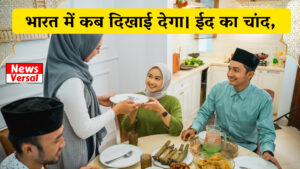 Ramzan Status,Ramzan Photo, Ramzan whatsapp status, Ramzan Eid status, Eid photo download, Eid video, Eid video download, eid whatsapp status, Ramzan photo download, Ramzan video, Ramzan video download, Ramzan whatsapp status, Eid 2024, Ramzan eid 2024, bakra eid 2024, eid 2024 date, eid 2024 date in india, when is eid 2024, bakra eid 2024 date in india, shaban eid 2024, ramadan eid 2024, ramzan eid 2024 roza start date, ramadan eid 2024 date in india, eid 2024 movie release, mithi eid 2024, eid 2024 india, bakri eid 2024, kurbani eid 2024, bakra eid 2024 date, ramzan eid 2024 in india calendar, ramzan eid 2024 india, eid 2024 date in india calendar, eid 2024 date india, kurta pajama for eid 2024, april eid 2024, saudi eid 2024, eid 2024 dress, eid 2024 in saudi, ramzan eid 2024 time table, ramzan eid 2024 in india, muslim eid 2024, eid 2024 dress collection, eid 2024 mein kab hai, eid 2024 movie release date, eid 2024 saudi arabia, when is eid 2024 in india, ramzan eid 2024 date in india, next eid 2024, eid 2024 dubai, ramadan eid 2024 in india, mehndi design for eid 2024, when is the eid 2024, eid 2024 ramzan eid 2024 bakra eid 2024 eid 2024 date eid 2024 date in india when is eid 2024 bakra eid 2024 date in india shaban eid 2024 ramadan eid 2024 ramzan eid 2024 roza start date ramadan eid 2024 date in india eid 2024 movie release mithi eid 2024 eid 2024 india bakri eid 2024 kurbani eid 2024 bakra eid 2024 date ramzan eid 2024 in india calendar ramzan eid 2024 india eid 2024 date in india calendar eid 2024 date india kurta pajama for eid 2024 april eid 2024 saudi eid 2024 eid 2024 dress eid 2024 in saudi ramzan eid 2024 time table ramzan eid 2024 in india muslim eid 2024 eid 2024 dress collection eid 2024 mein kab hai eid 2024 movie release date eid 2024 saudi arabia when is eid 2024 in india ramzan eid 2024 date in india next eid 2024 eid 2024 dubai ramadan eid 2024 in india mehndi design for eid 2024 when is the eid 2024