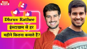 dhruv rathee net worth,dhruv rathee net worth in rupees, dhruv rathee net worth 2023, dhruv rathee net worth in rupees 2023, dhruv rathee net worth in indian rupees, juli ibr dhruv rathee net worth, dhruv rathee net worth in hindi, dhruv rathee net worth wikipedia, dhruv rathee net worth 2022, wedding:ah9v8idfcz8= dhruv rathee net worth, dhruv rathee net worth 2024, dhruv rathee net worth 2023 in rupees, dhruv rathee net worth in crores, dhruv rathee net worth in rupees 2024, dhruv rathee, dhruv rathee wife, dhruv rathee net worth, dhruv rathee age, dhruv rathee education, dhruv rathee wedding, dhruv rathee bigg boss ott, dhruv rathee on bigg boss, dhruv rathee bigg boss, dhruv rathee twitter, rizwan ahmed dhruv rathee, dhruv rathee height, dhruv rathee news, dhruv rathee religion, who is dhruv rathee, dhruv rathee wife age, dhruv rathee father, dhruv rathee girlfriend, bigg boss ott dhruv rathee, dhruv rathee in bigg boss, dhruv rathee parents, dhruv rathee family, dhruv rathee nationality, wife of dhruv rathee, dhruv rathee qualification, dhruv rathee cast, dhruv rathee net worth in rupees, net worth of dhruv rathee, dhruv rathee income, dhruv rathee wife nationality, dhruv rathee biography, dhruv rathee dabur, dhruv rathee wife name, elvish yadav dhruv rathee, dhruv rathee birth place, dhruv rathee wife photo, dhruv rathee height in feet, dhruv rathee subscribers, dhruv rathee vs elvish yadav, dhruv rathee brother, dhruv rathee gf, is dhruv rathee bigg boss, dhruv rathee lives in, dhruv rathee sister, where does dhruv rathee live, dhruv rathee bb ott, dhruv rathee in big boss, dhruv rathee real name, times magazine dhruv rathee, dhruv rathee net worth dhruv rathee net worth in rupees dhruv rathee net worth 2023 dhruv rathee net worth in rupees 2023 dhruv rathee net worth in indian rupees juli ibr dhruv rathee net worth dhruv rathee net worth in hindi dhruv rathee net worth wikipedia dhruv rathee net worth 2022 wedding:ah9v8idfcz8= dhruv rathee net worth dhruv rathee net worth 2024 dhruv rathee net worth 2023 in rupees dhruv rathee net worth in crores dhruv rathee net worth in rupees 2024 dhruv rathee dhruv rathee wife dhruv rathee net worth dhruv rathee age dhruv rathee education dhruv rathee wedding dhruv rathee bigg boss ott dhruv rathee on bigg boss dhruv rathee bigg boss dhruv rathee twitter rizwan ahmed dhruv rathee dhruv rathee height dhruv rathee news dhruv rathee religion who is dhruv rathee dhruv rathee wife age dhruv rathee father dhruv rathee girlfriend bigg boss ott dhruv rathee dhruv rathee in bigg boss dhruv rathee parents dhruv rathee family dhruv rathee nationality wife of dhruv rathee dhruv rathee qualification dhruv rathee cast dhruv rathee net worth in rupees net worth of dhruv rathee dhruv rathee income dhruv rathee wife nationality dhruv rathee biography dhruv rathee dabur dhruv rathee wife name elvish yadav dhruv rathee dhruv rathee birth place dhruv rathee wife photo dhruv rathee height in feet dhruv rathee subscribers dhruv rathee vs elvish yadav dhruv rathee brother dhruv rathee gf is dhruv rathee bigg boss dhruv rathee lives in dhruv rathee sister where does dhruv rathee live dhruv rathee bb ott dhruv rathee in big boss dhruv rathee real name times magazine dhruv rathee