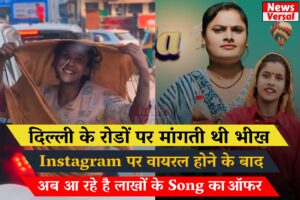 Piyugi coca cola Piyugi coca cola anjali Anjali gujaratan song Coca cola anjali song Coca cola anjal New haryanvi song Farmani naaz coca cola song Dj song coca cola anjali Piyugi coca cola dj song Dj song piyugi coca cola Anjali ka gana Anjali gujaraatan song Asar mare karti na limca Asar mare krti na song Anjali or farmani naaz song Haryanvi dj song Hema Chaudhary coca cola dj song Piyugi coca cola officially video Ban re mare gas song Rahul mulheda song Viral Girl Anjali Gujratan Viral Girl Anjali Gujratan Delhi Viral Girl Anjali Viral Girl Anjali Gujratan Viral Girl Anjali Gujratan Video Viral Girl Anjali Gujratan Reels Viral Girl Anjali Gujratan Photo Viral Girl Anjali Gujratan Original Video viral girl anjali gujratan viral girl anjali gujratan delhi viral girl anjali viral girl anjali gujratan viral girl anjali gujratan video viral girl anjali gujratan reels viral girl anjali gujratan photo viral girl anjali gujratan original video Viral Girl Anjali Gujratan, Viral Girl Anjali Gujratan Delhi, Viral Girl Anjali, Viral Girl, Anjali Gujratan, Viral Girl Anjali Gujratan Video, Viral Girl Anjali Gujratan Reels, Viral Girl Anjali Gujratan Photo, Viral Girl Anjali Gujratan Original Video, viral girl anjali gujratan, viral girl anjali gujratan delhi, viral girl anjali, viral girl, anjali gujratan, viral girl anjali gujratan video, viral girl anjali gujratan reels, viral girl anjali gujratan photo, viral girl anjali gujratan original video, Farmani naaz coca cola song, Dj song coca cola anjali, Piyugi coca cola dj song, Dj song piyugi coca cola, Anjali ka gana, Anjali gujaraatan song,Asar mare karti na limca, Asar mare krti na song, Anjali or farmani naaz song, Haryanvi dj song, Hema Chaudhary coca cola dj song, Piyugi coca cola officially video, Ban re mare gas song, Rahul mulheda song,