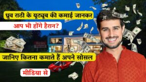 dhruv rathee net worth, dhruv rathee net worth in rupees, dhruv rathee net worth 2023, dhruv rathee net worth in rupees 2023, dhruv rathee net worth in indian rupees, juli ibr dhruv rathee net worth, dhruv rathee net worth in hindi, dhruv rathee net worth wikipedia, dhruv rathee net worth 2022, wedding:ah9v8idfcz8= dhruv rathee net worth, dhruv rathee net worth 2024, dhruv rathee net worth 2023 in rupees, dhruv rathee net worth in crores, dhruv rathee net worth in rupees 2024, dhruv rathee, dhruv rathee wife, dhruv rathee net worth, dhruv rathee age, dhruv rathee education, dhruv rathee wedding, dhruv rathee bigg boss ott, dhruv rathee on bigg boss, dhruv rathee bigg boss, dhruv rathee twitter, rizwan ahmed dhruv rathee, dhruv rathee height, dhruv rathee news, dhruv rathee religion, who is dhruv rathee, dhruv rathee wife age, dhruv rathee father, dhruv rathee girlfriend, bigg boss ott dhruv rathee, dhruv rathee in bigg boss, dhruv rathee parents, dhruv rathee family, dhruv rathee nationality, wife of dhruv rathee, dhruv rathee qualification, dhruv rathee cast, dhruv rathee net worth in rupees, net worth of dhruv rathee, dhruv rathee income, dhruv rathee wife nationality, dhruv rathee biography, dhruv rathee dabur, dhruv rathee wife name, elvish yadav dhruv rathee, dhruv rathee birth place, dhruv rathee wife photo, dhruv rathee height in feet, dhruv rathee subscribers, dhruv rathee vs elvish yadav, dhruv rathee brother, dhruv rathee gf, is dhruv rathee bigg boss, dhruv rathee lives in, dhruv rathee sister, where does dhruv rathee live, dhruv rathee bb ott, dhruv rathee in big boss, dhruv rathee real name, times magazine dhruv rathee, dhruv rathee net worth dhruv rathee net worth in rupees dhruv rathee net worth 2023 dhruv rathee net worth in rupees 2023 dhruv rathee net worth in indian rupees juli ibr dhruv rathee net worth dhruv rathee net worth in hindi dhruv rathee net worth wikipedia dhruv rathee net worth 2022 wedding:ah9v8idfcz8= dhruv rathee net worth dhruv rathee net worth 2024 dhruv rathee net worth 2023 in rupees dhruv rathee net worth in crores dhruv rathee net worth in rupees 2024 dhruv rathee dhruv rathee wife dhruv rathee net worth dhruv rathee age dhruv rathee education dhruv rathee wedding dhruv rathee bigg boss ott dhruv rathee on bigg boss dhruv rathee bigg boss dhruv rathee twitter rizwan ahmed dhruv rathee dhruv rathee height dhruv rathee news dhruv rathee religion who is dhruv rathee dhruv rathee wife age dhruv rathee father dhruv rathee girlfriend bigg boss ott dhruv rathee dhruv rathee in bigg boss dhruv rathee parents dhruv rathee family dhruv rathee nationality wife of dhruv rathee dhruv rathee qualification dhruv rathee cast dhruv rathee net worth in rupees net worth of dhruv rathee dhruv rathee income dhruv rathee wife nationality dhruv rathee biography dhruv rathee dabur dhruv rathee wife name elvish yadav dhruv rathee dhruv rathee birth place dhruv rathee wife photo dhruv rathee height in feet dhruv rathee subscribers dhruv rathee vs elvish yadav dhruv rathee brother dhruv rathee gf is dhruv rathee bigg boss dhruv rathee lives in dhruv rathee sister where does dhruv rathee live dhruv rathee bb ott dhruv rathee in big boss dhruv rathee real name times magazine dhruv rathee