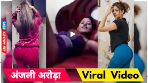 anjali aroda viral sex video, anjali aroda viral video, anjali aroda viral hot video, Anjali aroda Kachcha Badam Girl viral video, Anjali Aroda Video,Anjali Aroda,Jan Samasya News, Jan Samasya Maharajganj News,जन समस्या महराजगंज न्यूज,anjali aroda viral sex video, anjali aroda viral video, anjali aroda viral hot video, Anjali aroda Kachcha Badam Girl viral video, Anjali Aroda Video,Anjali Aroda,Jan Samasya News, Jan Samasya Maharajganj News,जन समस्या महराजगंज न्यूज News Versal, Newsversal, newsversal, NEWSVERSAL, news versal, News versal, Newsversal, newsVersal, NEWSVERSAL, news Versal, News Versal.com, Newsversal.com, newsversal.com, NEWSVERSAL.com, news versal.com, News Versal.com, NewsVersal.com, newsVersal.com, NEWSVERSAL.com, news Versal.com, news versal news, newsversal news, newsversal news, NEWSVERSA news, news versal news, News Versal Hindi news, Newsversal news hindi, newsversal english news, NEWSVERSAL ENGLISH, news versal english, aaj tak, news24, news18, Hindi news, New York Times, Google News, Fox News, The Times of India, USA Today, IndiaToday, News18, The Hindu, BBC, Wall Street Journal, Hindustan Times, Guardian, Los Angeles Times, NDTV News, Bloomberg business, Abcrnews, News89, CNN, New York Post, Abcrnews, NPR News, Bloomberg business, Firstpost, Google News, BuzzFeed, Guardian, India t v, The Hindu, Navbharat Times, HuffPost, News Versal Newsversal newsversal NEWSVERSAL news versal News versal Newsversal newsVersal NEWSVERSAL news Versal News Versal.com Newsversal.com newsversal.com NEWSVERSAL.com news versal.com News Versal.com NewsVersal.com newsVersal.com NEWSVERSAL.com news Versal.com news versal news newsversal news newsversal news NEWSVERSA news news versal news News Versal Hindi news Newsversal news hindi newsversal english news NEWSVERSAL ENGLISH news versal english aaj tak news24 news18 Hindi news New York Times Google News Fox News The Times of India USA Today IndiaToday News18 The Hindu BBC Wall Street Journal Hindustan Times Guardian Los Angeles Times NDTV News Bloomberg business Abcrnews News89 CNN New York Post Abcrnews NPR News Bloomberg business Firstpost Google News BuzzFeed Guardian India t v The Hindu Navbharat Times HuffPost