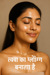 मल्टीविटामिन्स में छुपी खूबसूरती का राज! 