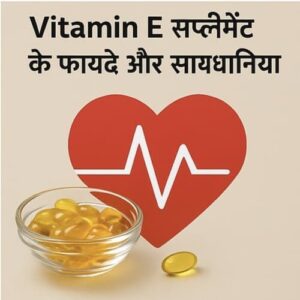 मल्टीविटामिन्स में छुपी खूबसूरती का राज!